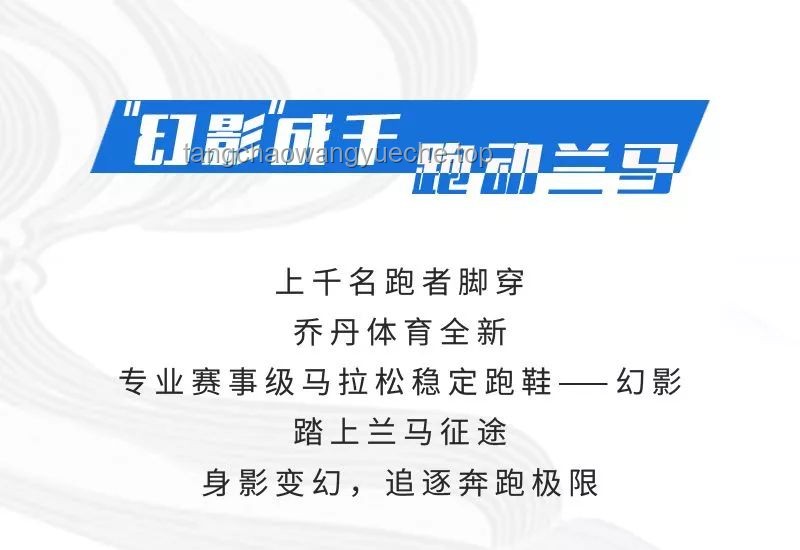 如何应对赛事直播违规：以兰马S区选手被罚出场为例